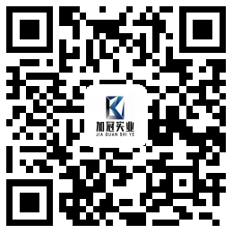 河北加冠實業有限公司